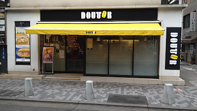 Doutor 사진 4