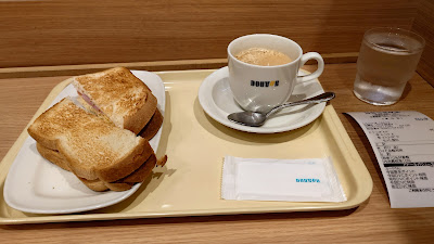 Doutor 사진 4