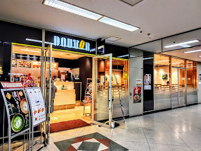 Doutor 사진 2