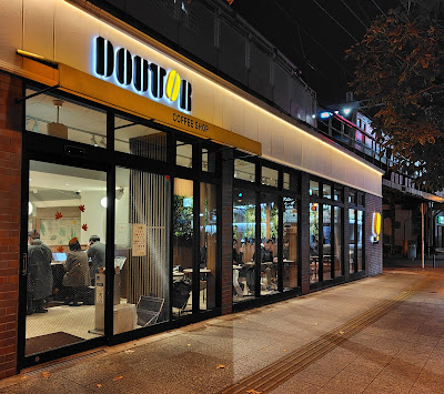 Doutor 사진 5