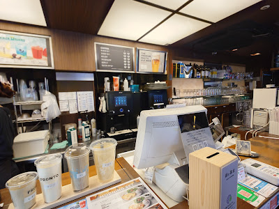 PRONTO - Yurakucho 사진 3