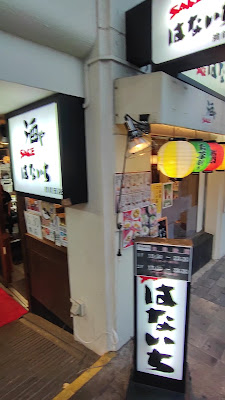 PRONTO - Yurakucho 사진 2