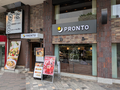 PRONTO - Yurakucho 사진 5
