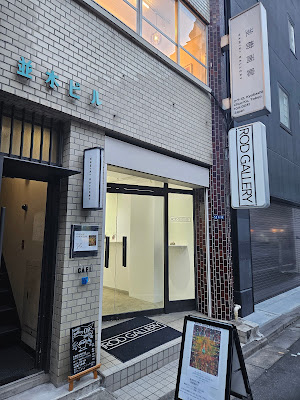 Namiki Gallery 사진 4