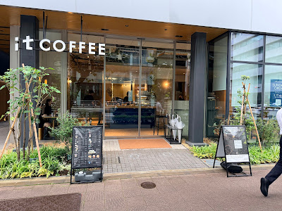 it COFFEE 八丁堀店 사진 2