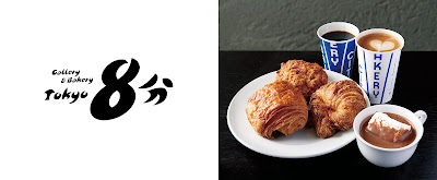 THE CITY BAKERY 京橋トダビルディング 사진 4