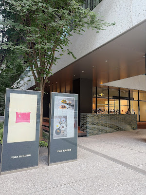 THE CITY BAKERY 京橋トダビルディング 사진 3