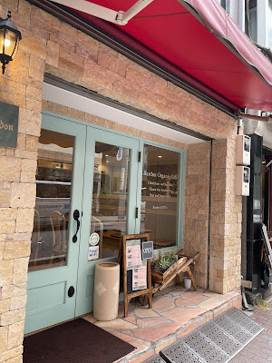 Bardon Organic Cafe 사진 4