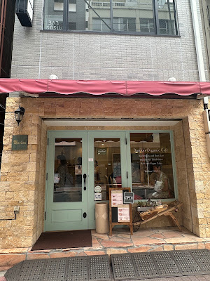 Bardon Organic Cafe 사진 2