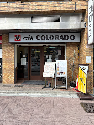 COLORADO Hatchōbori Shop 사진 2