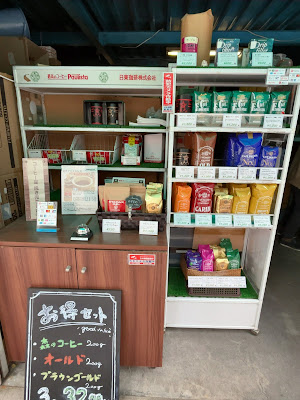 カフェ パウリスタ直売所 사진 2