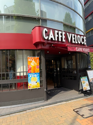 Veloce Kayabacho Station shop 사진 3