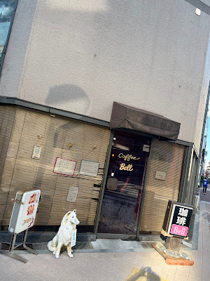 Bell 사진 3