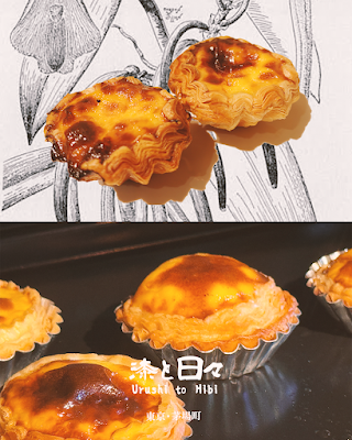 漆と日々 사진 3