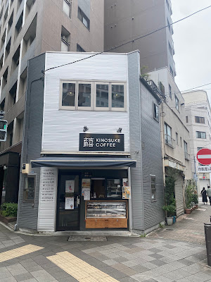 Kinosuke Coffee 사진 2