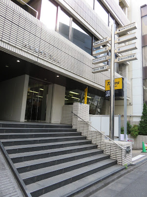 Benkyokafe Nihonbashikayabacho Sutajio 사진 4