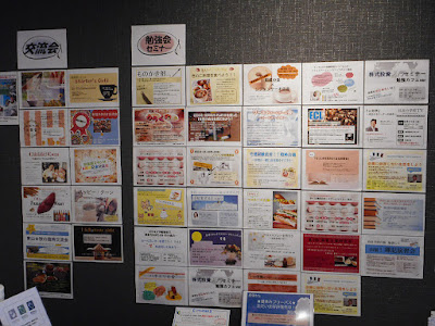 Benkyokafe Nihonbashikayabacho Sutajio 사진 5