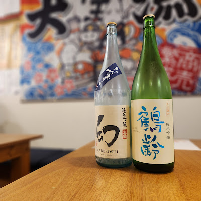 居酒屋たぬき 사진 3