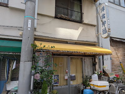 朝日製菓 사진 5
