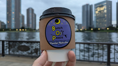 Bunch Of Peace Coffee 사진 3