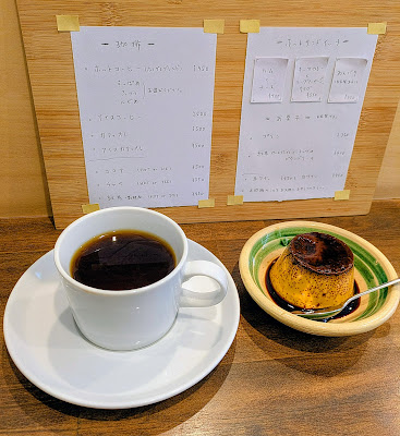 Honogure Shōten 사진 4
