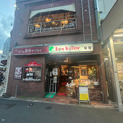 Café Tōa Supply 사진 2