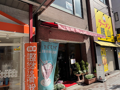 Espoir 사진 4