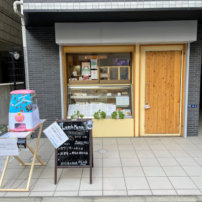 Deli Cafe And 사진 5