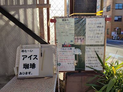 茶房 みどり 사진 4