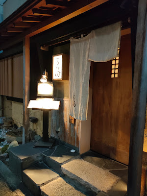 Terada 사진 3