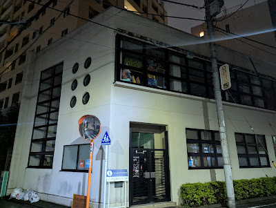 Fukagawa Tokyo Modern Hall 사진 5