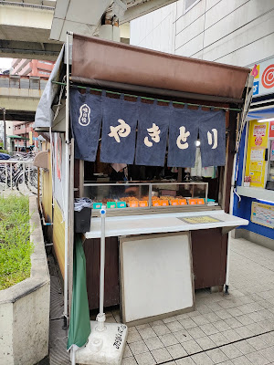 やきとり 花友 사진 4