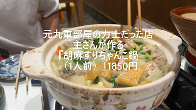 門仲富士 사진 2