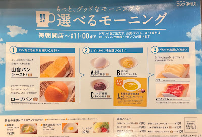 Komeda's Coffee 사진 5