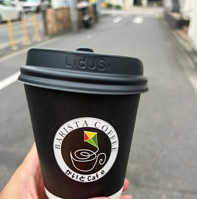 かいとcafe(就労継続支援B型事業所) 사진 3