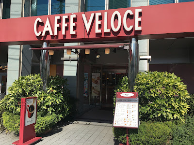 Caffè Veloce - Toyo 7-chome 사진 2