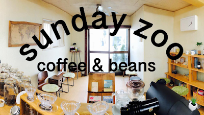 Sunday Zoo coffee & beans 사진 3