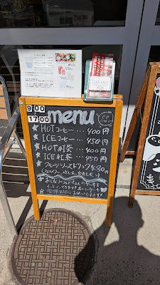 もんなか がっちゃん's CAFE ＆ SPACE 사진 4