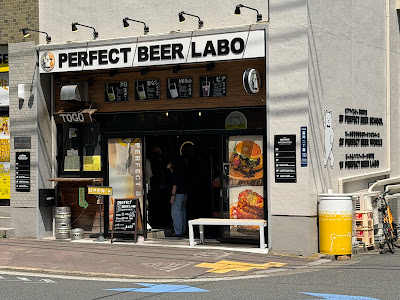 PERFECT BEER LABO 東京 사진 2