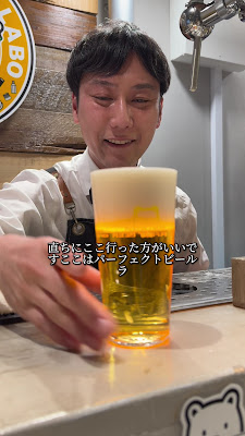 PERFECT BEER LABO 東京 사진 3