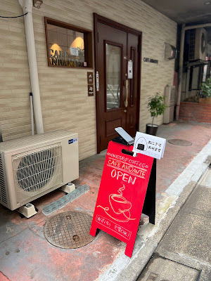 CAFE ANDANTE 사진 2
