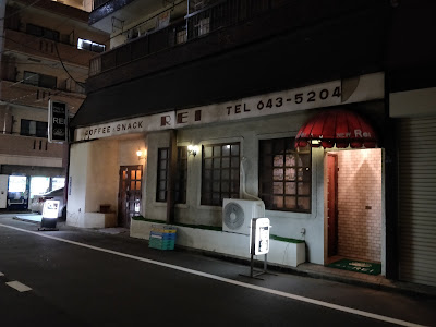 レイ 사진 2