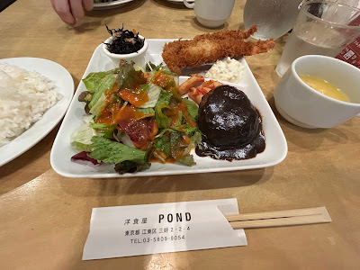 POND 사진 3