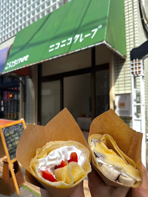 2525 Crepe 사진 4