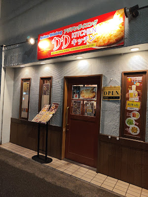 DD Kitchen 사진 2