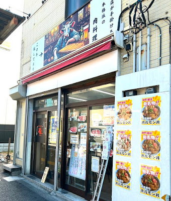 Butcher Miyabi 사진 2