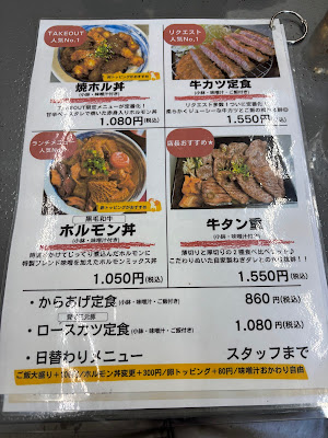 Butcher Miyabi 사진 5