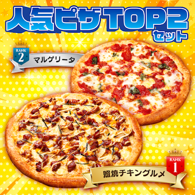 Pizza Pockets Minamisunamachi 사진 2