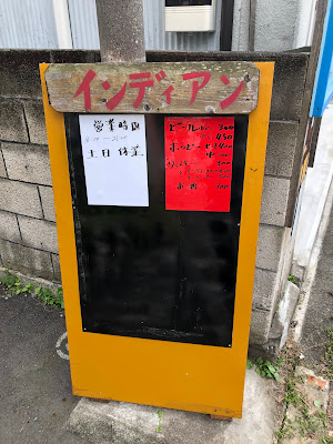 インディアン 사진 3