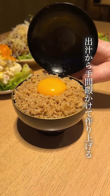 Isemoto Minamisuna 사진 2